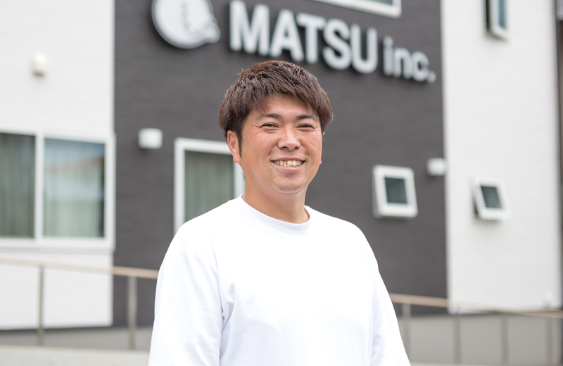 株式会社 松 常務取締役 松野 成伯さん